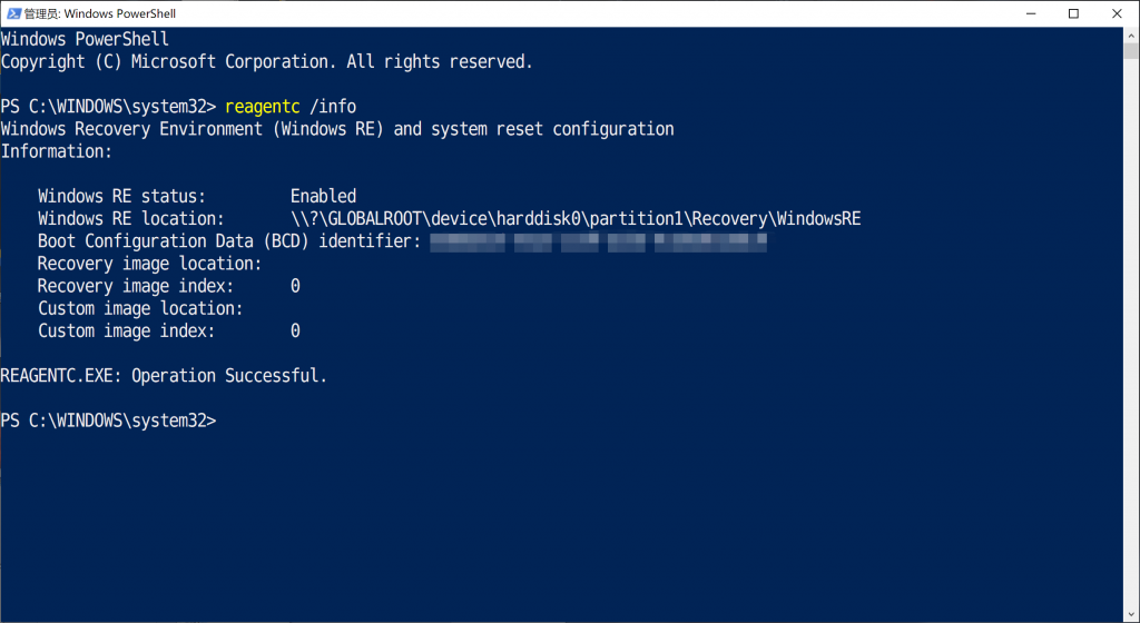 Reagentc Enable